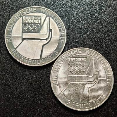 【德藏】世界币章拍卖第156期（拍品征集中~欢迎藏友联系） - 2枚一组 1976年 奥地利因斯布鲁克冬季奥运会100先令纪念银币 精制普制各一枚 直径约：36mm/枚；重约：23.8g/枚