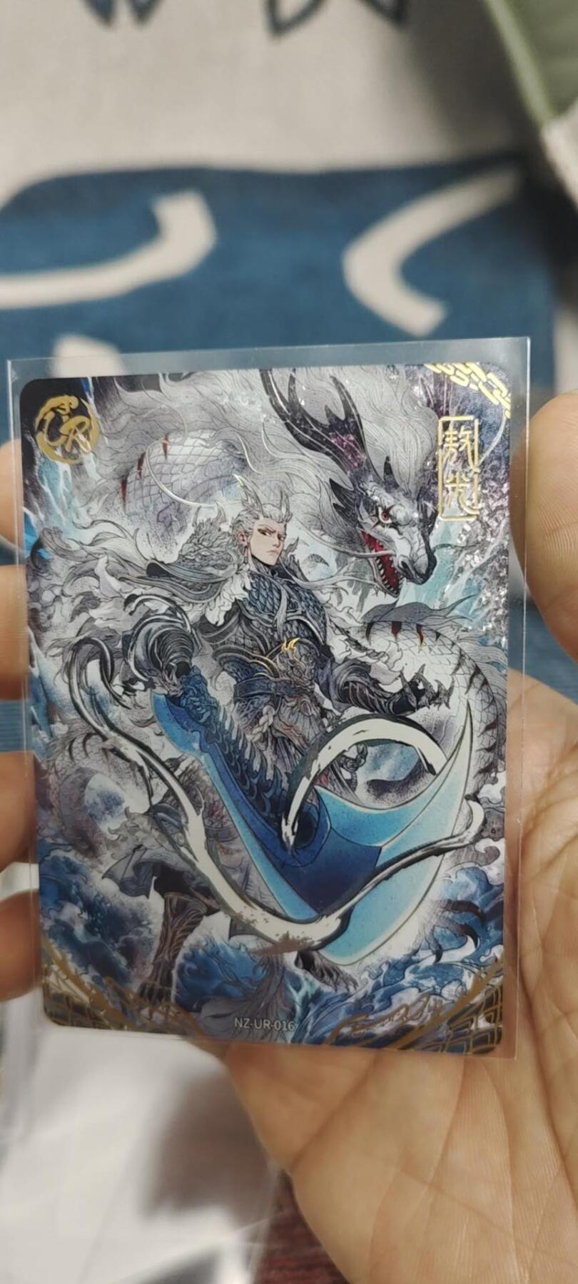 秋原瞳的小店第二十九期（持续收拍，今年的最后的一次旅行，期待在有雪的路上） 卡游哪吒ur敖光