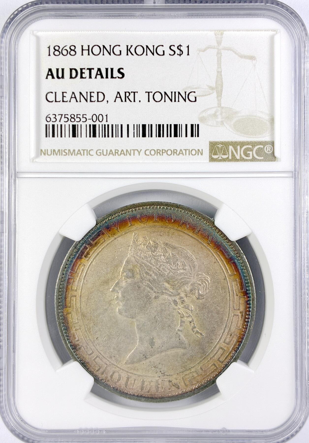 【雨安】【直播拍卖】【世界币章119期-评级币】2025-12-06 周六 19:30 保真 [中国香港] 香港 1圆 1868年 维多利亚 壹圆  NGC-AU