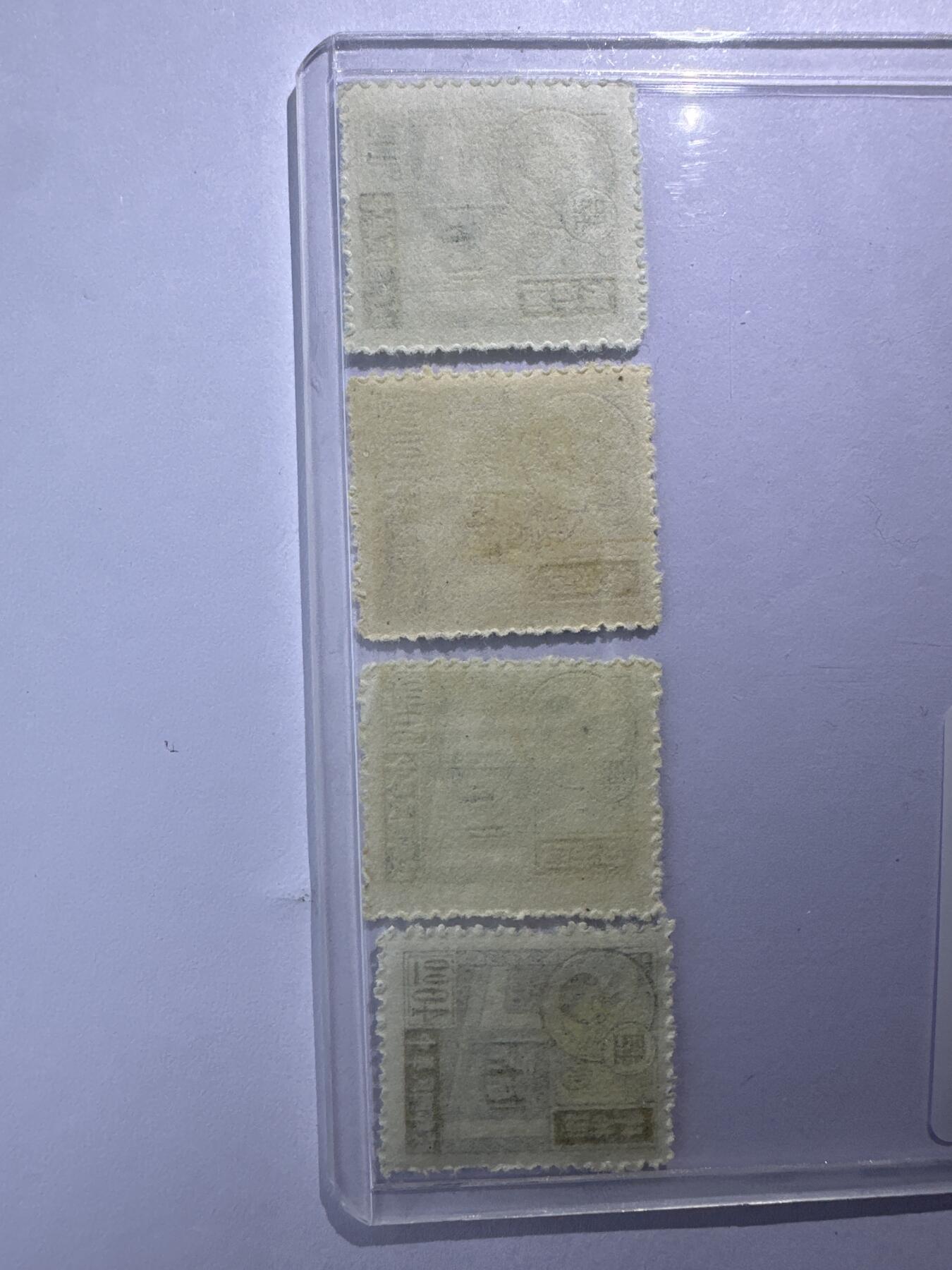 12.6邮票专场 民普37邮政储金图4枚