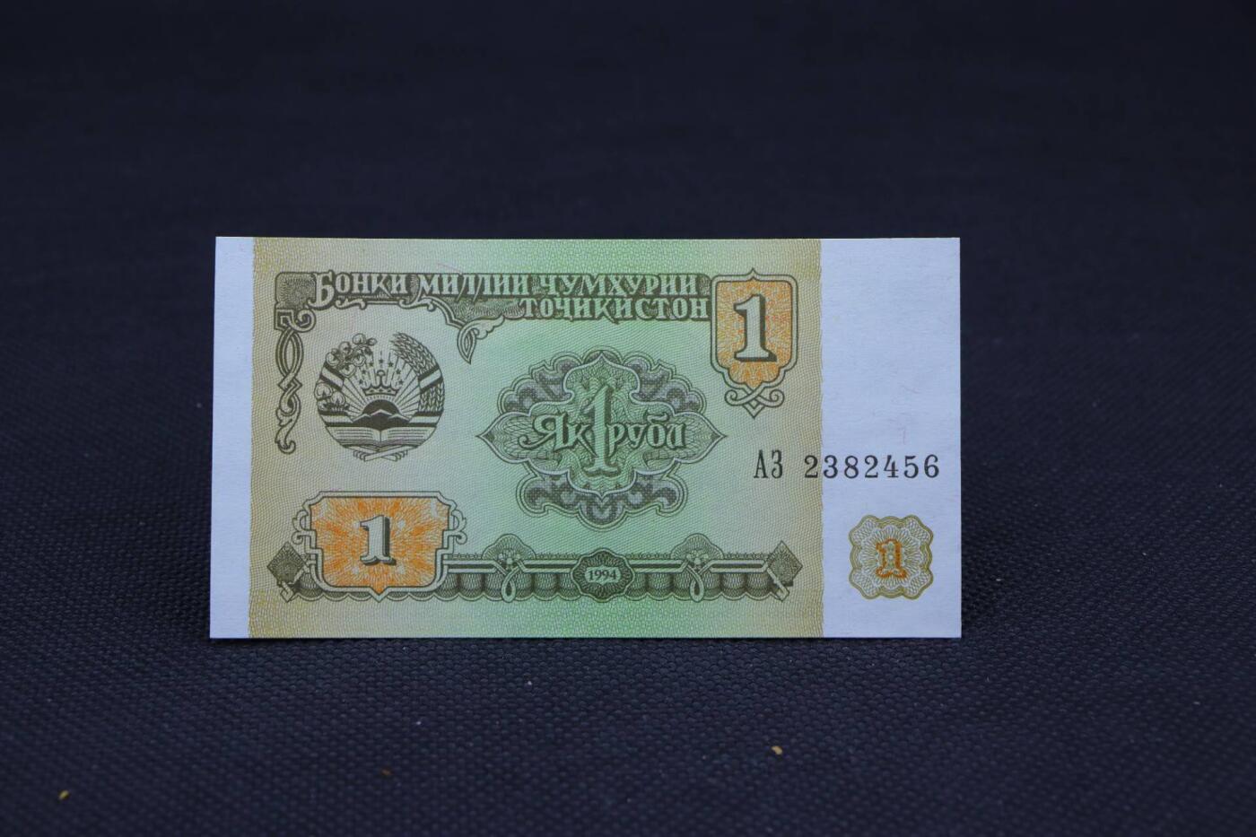 【淘币小摊】限时拍第八百二十一拍  纸币场  满百包邮可预留两周  周一统一发货  塔吉克斯坦1994年1卢布纸币