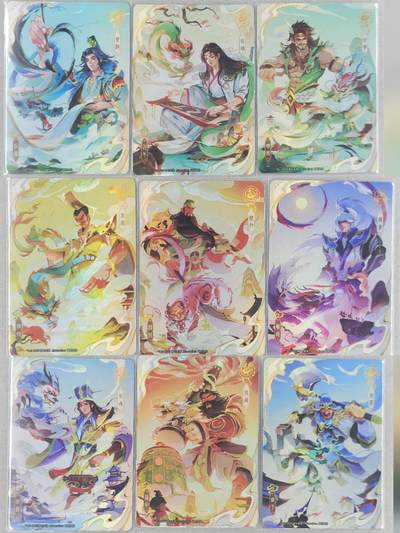 龙虎卡牌六六场 （无佣金，周六结拍，欢迎送拍） - 彩闪9张 三国杀 武将版龙之九子