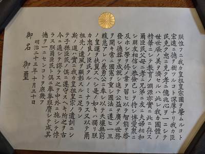 凯旋世界勋赏（第20期）（欢迎送拍）（对拍品有疑问请询问客服，不接受到手刀，出价默认拍品品相。请认真阅读拍卖规则！出价默认已认可！）（收到货请录制开箱视频，无视频概不处理问题。） - 赏状