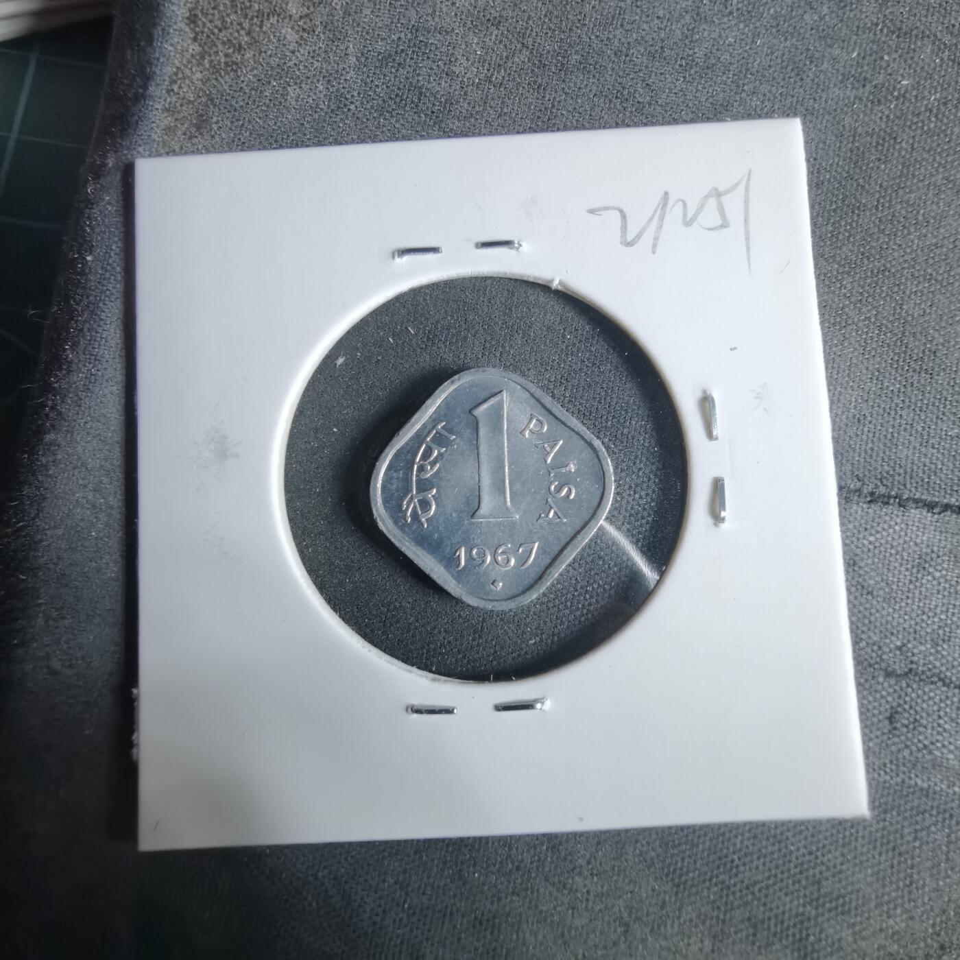 沼泽如烟--第921场 印度1967年1派沙