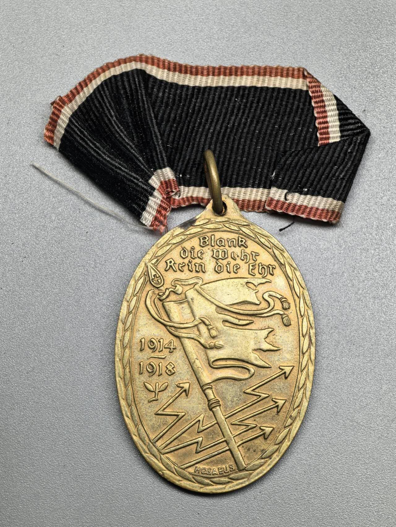 小驴勋章奖章收藏12月06日周六晚六点拍卖（珍爱和平，收藏战争，铭记历史，勿忘国耻，忠党爱国。有偿代拍，送拍规则在简介最后，参拍须阅读规则后再参拍，关系到运费包装发货时效真假辨别等关键信息，拍卖时不再发原图，看大图店主微信码在拍卖店铺介绍里） 基夫霍伊泽奖章，铜质