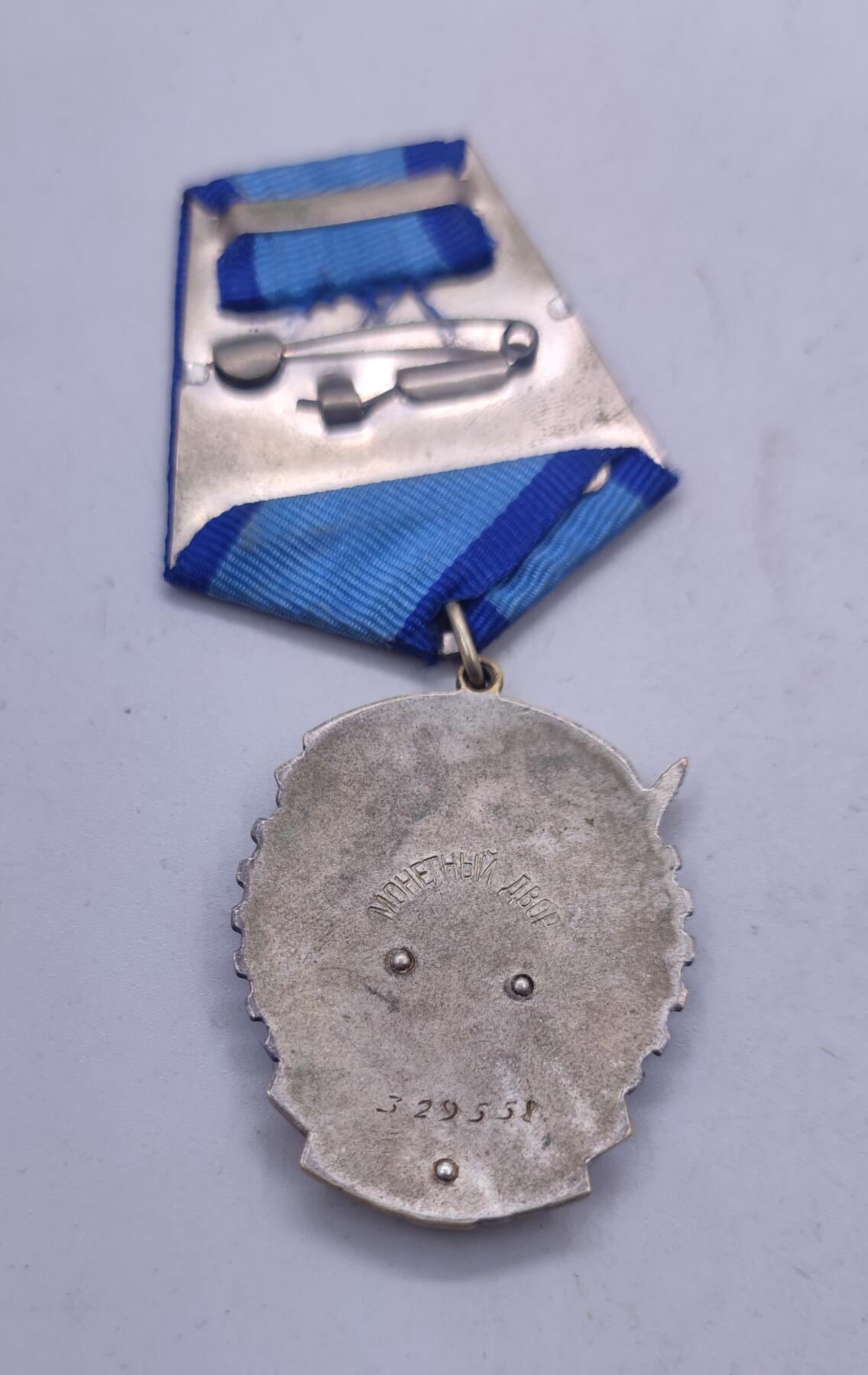 红色经典收藏 第34期   苏章专场