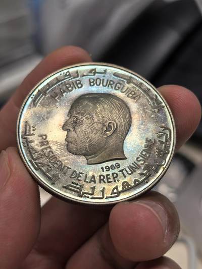 博洋堂世界钱币拍卖第150期（全场包邮） 突尼斯1969年1第纳尔努米底亚王国纪念银币，925银，发行量两万，包浆亮眼 正面星空彩 背面彩虹包浆 让人爱不释手！
