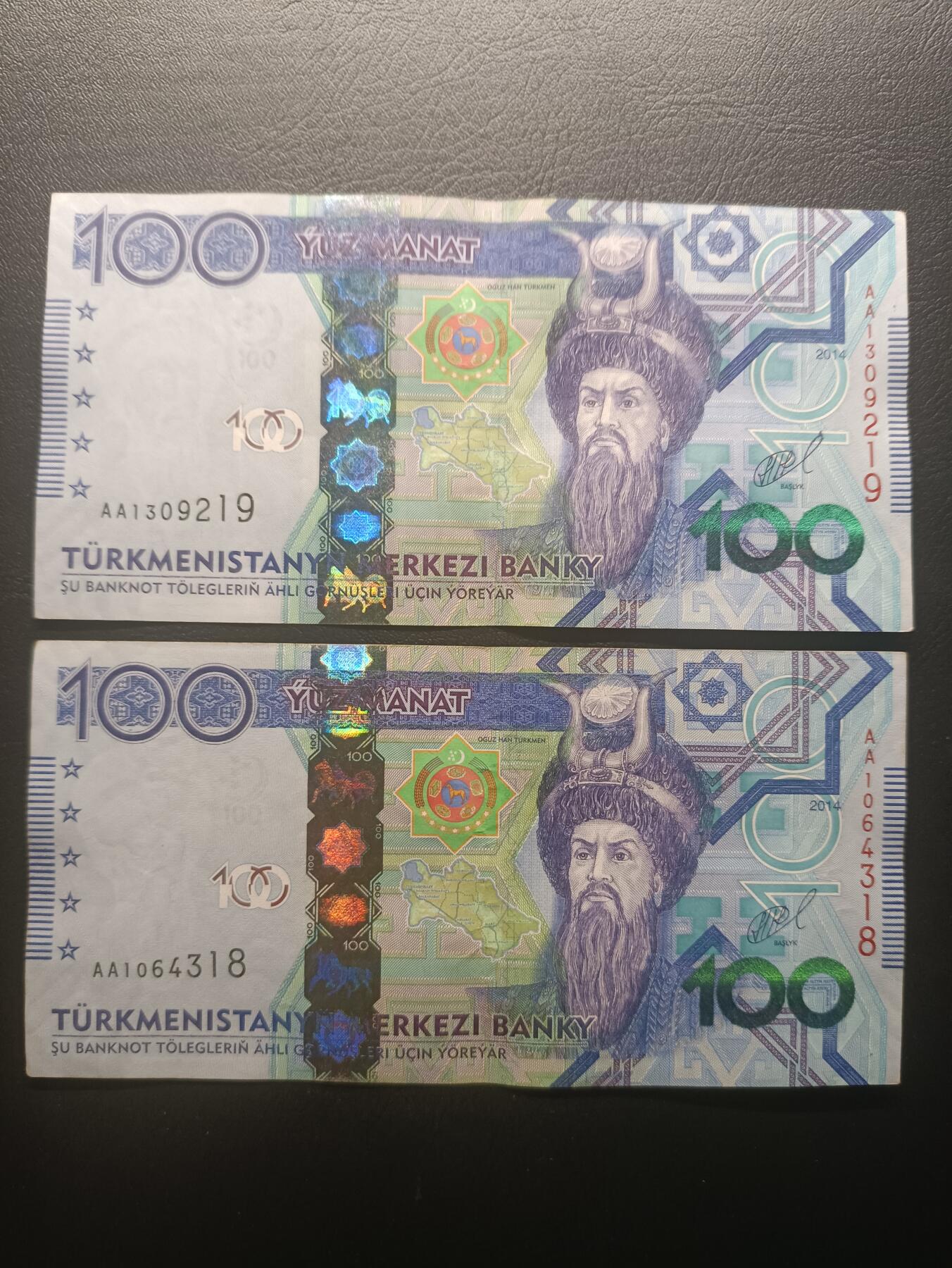 2025十二月第一期，总206期 土库曼斯坦2014年100马纳特流通好品XF批量两张首冠AA，奥古兹汗和总统府