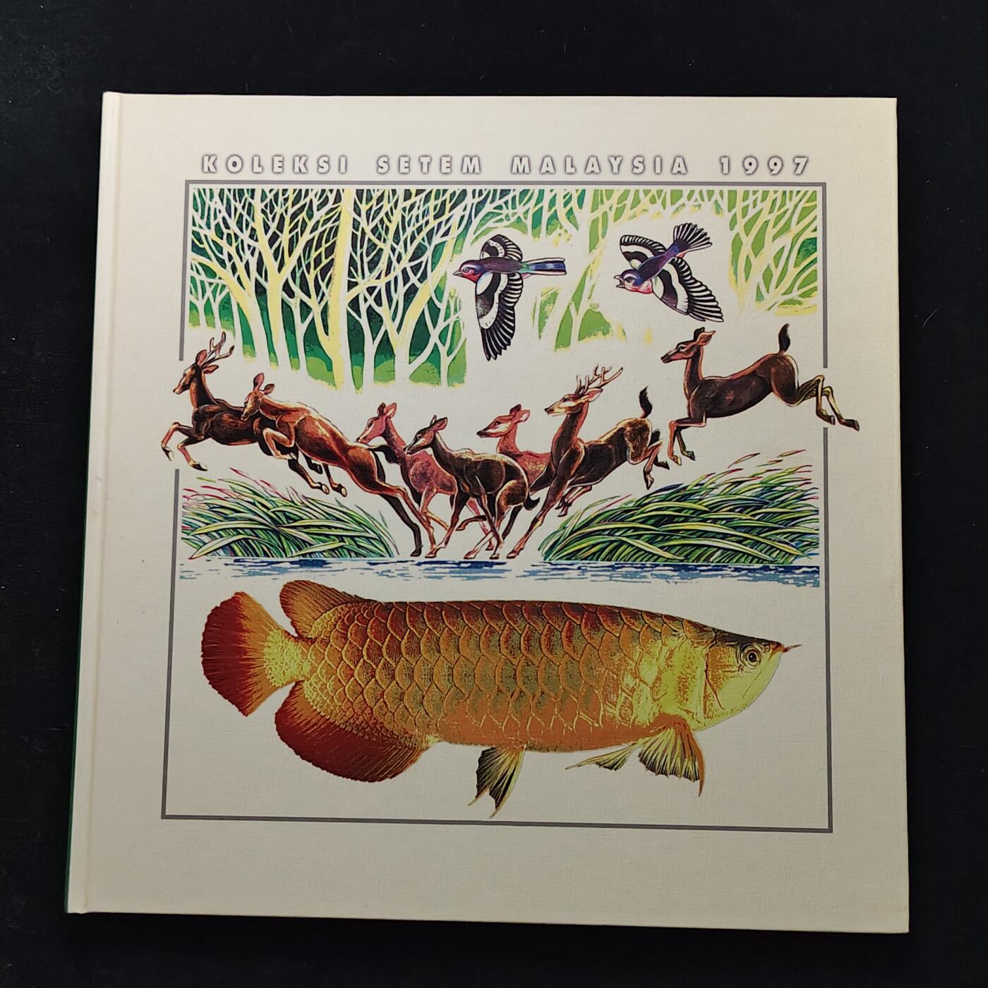 【全场包邮】纯粹捡漏拍483场（免费代拍第20场） 【邮品·收藏级】马来西亚1997年全彩页年度纪念邮册（国内罕见）