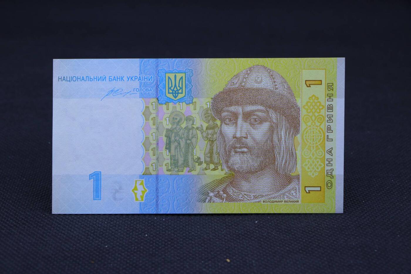 【淘币小摊】限时拍第八百二十一拍  纸币场  满百包邮可预留两周  周一统一发货   乌克兰2014年1格里夫纳纸币