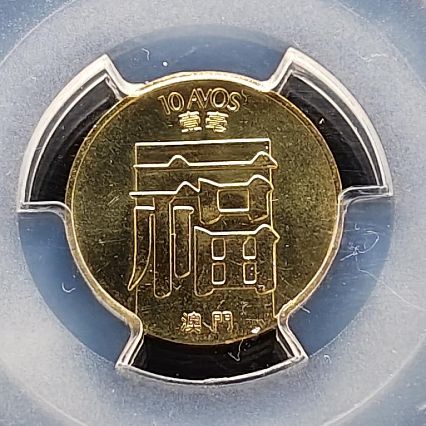 【全场包邮】纯粹捡漏拍483场（免费代拍第20场）