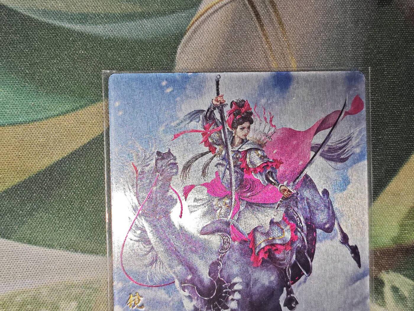 老板带我见世面，我给老板好拍场.零佣收拍第不知道多少期 卡曼德巾帼录 高粱氏面闪