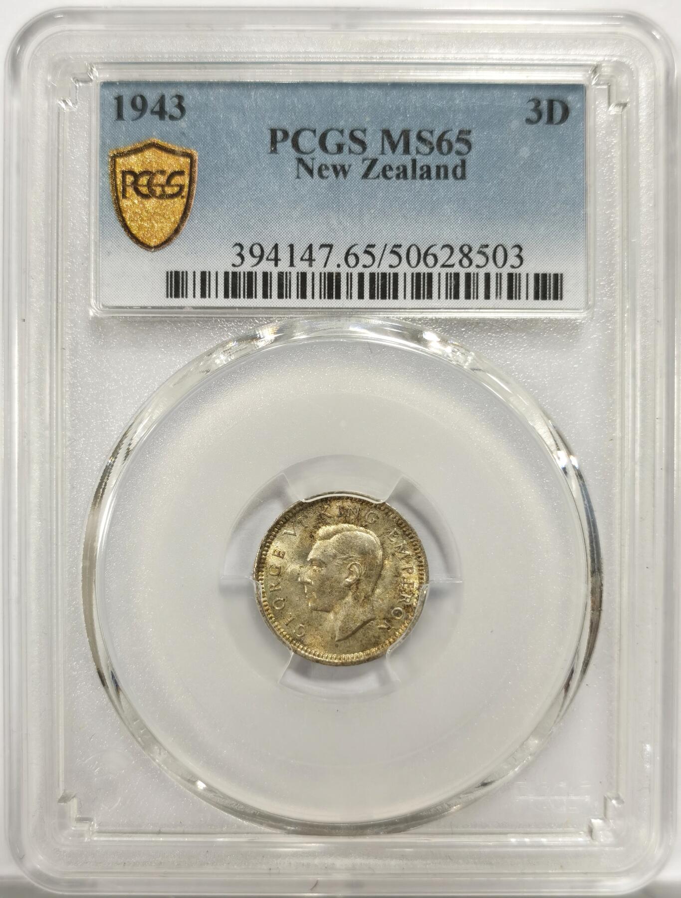 博洋堂世界钱币拍卖第150期（全场包邮） PCGS MS65 英属新西兰1943年乔治六世3便士银币