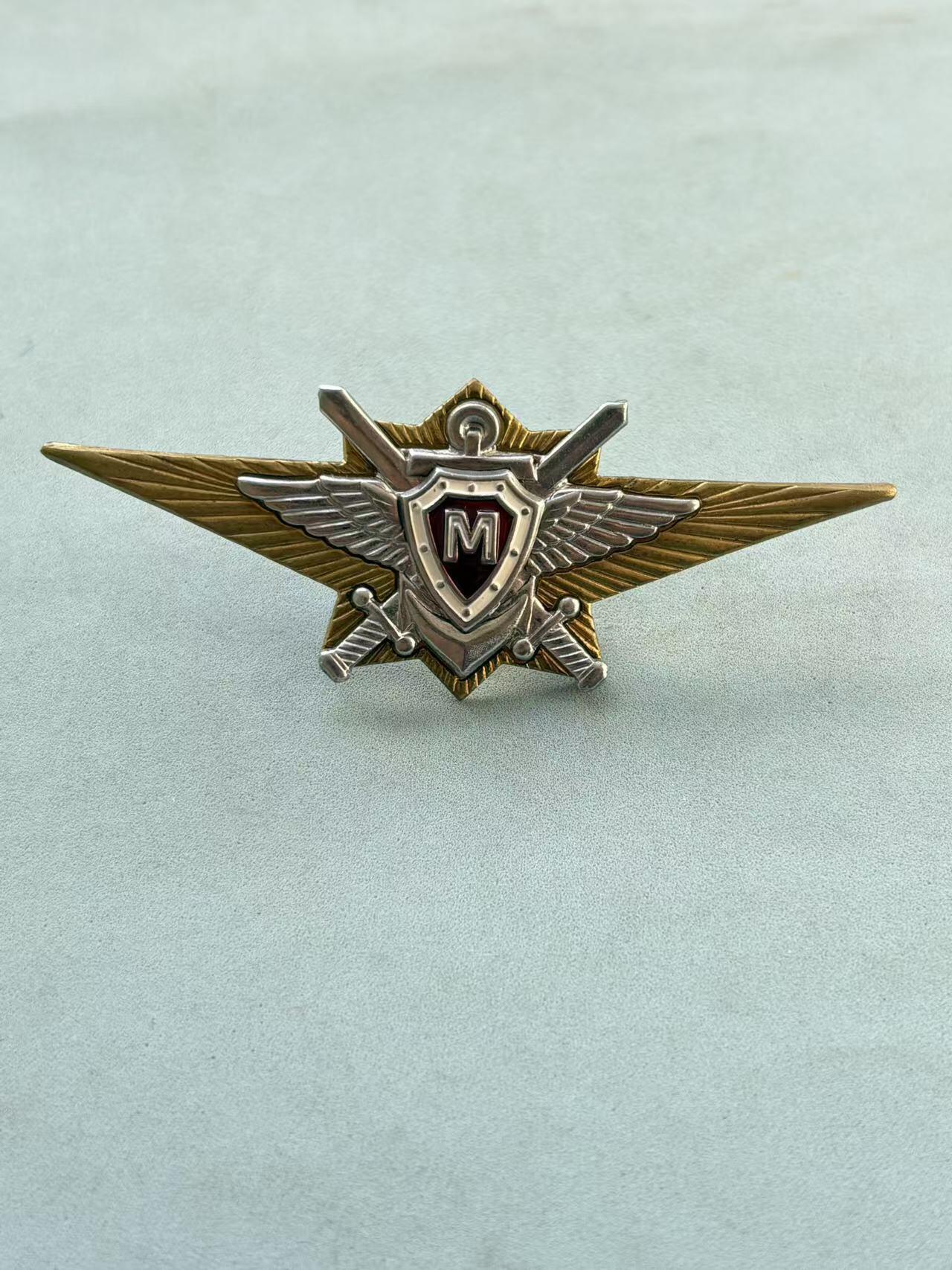 盛世勋华——号角文化勋章邮票专场拍卖第292期 俄罗斯军官特级技能证章