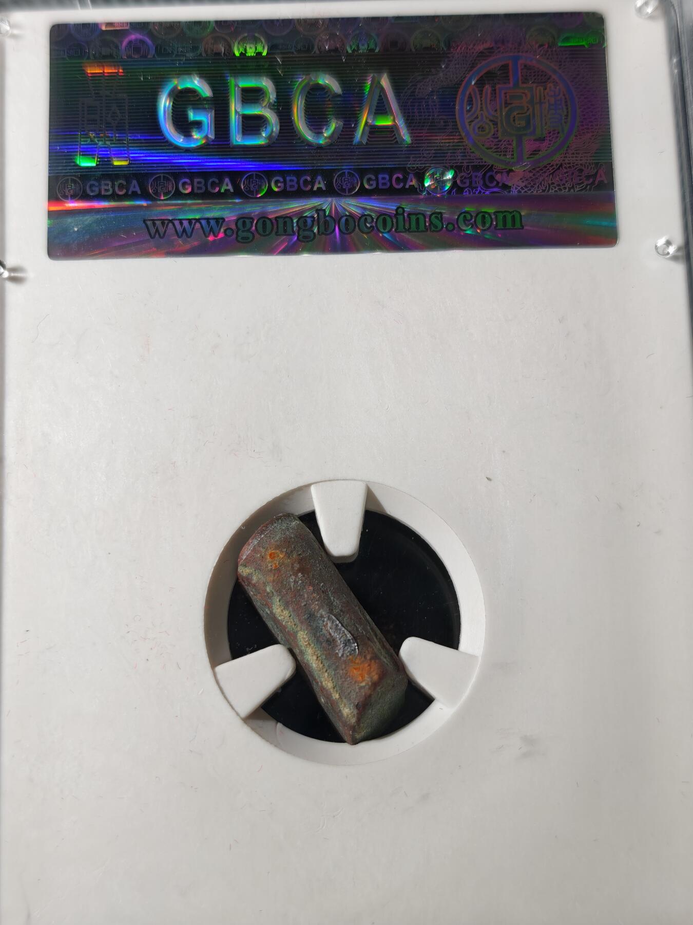 92期回流戒指饰品杂件纪念章丝路钱币专场 丝路钱币评级币