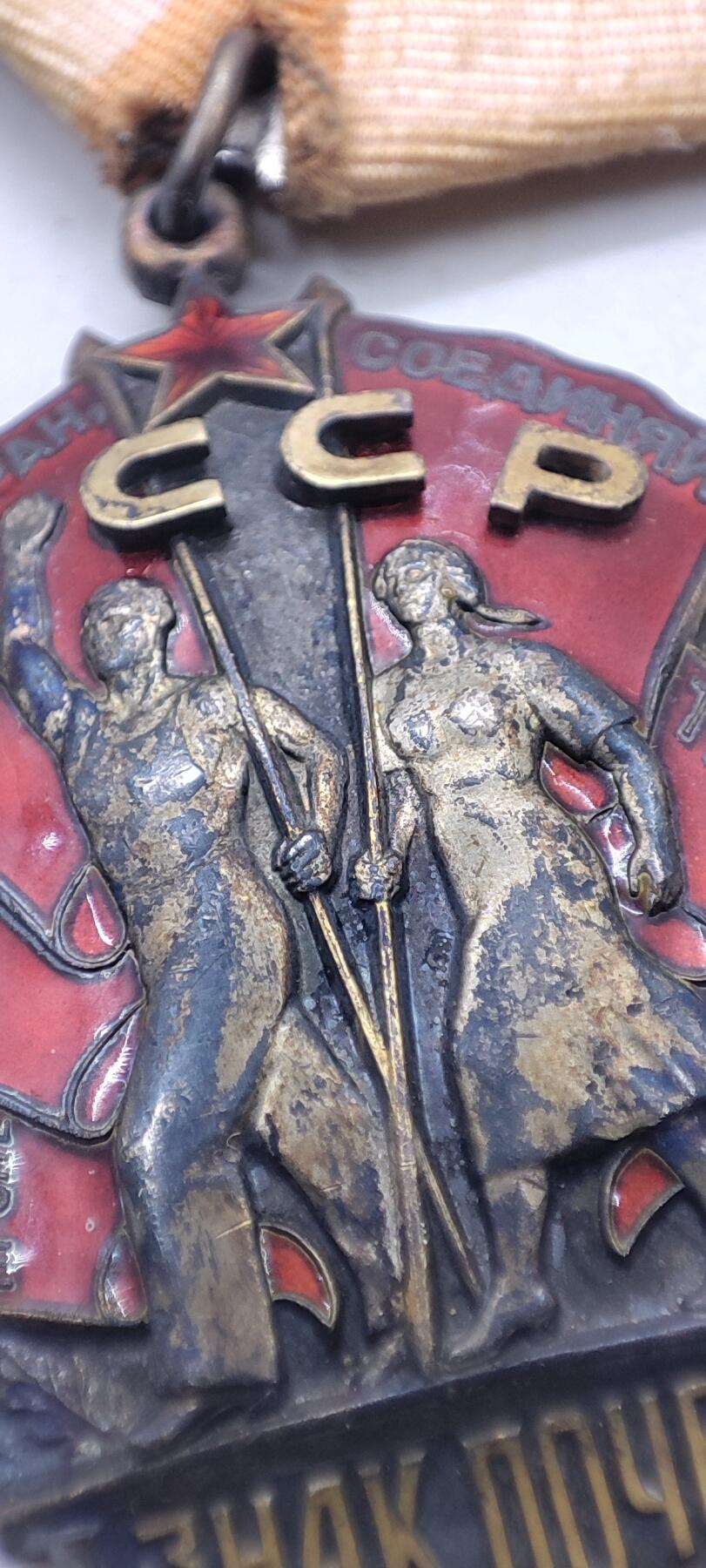 红色经典收藏 第34期   苏章专场