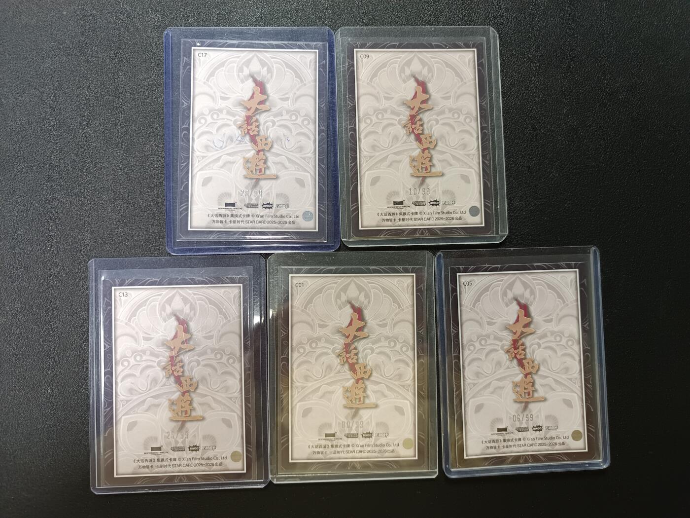 天玑星卡拍第146期《12.4周四截拍》持续收拍收评中 满赠卡需备注