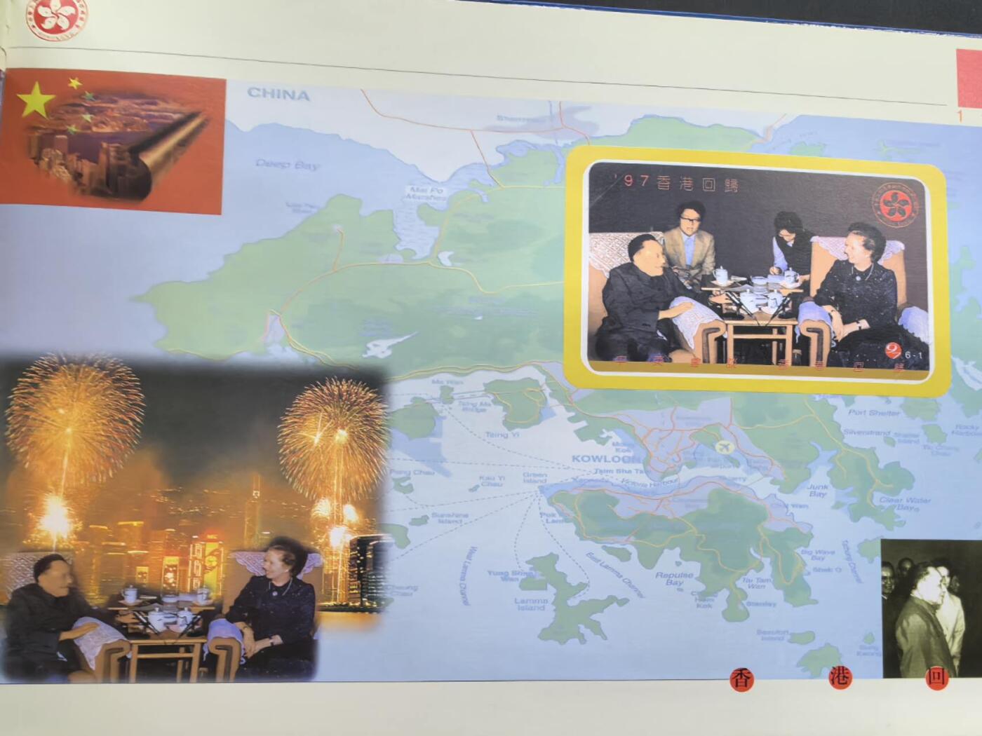 中国集卡电话磁卡专场拍卖(五十二)