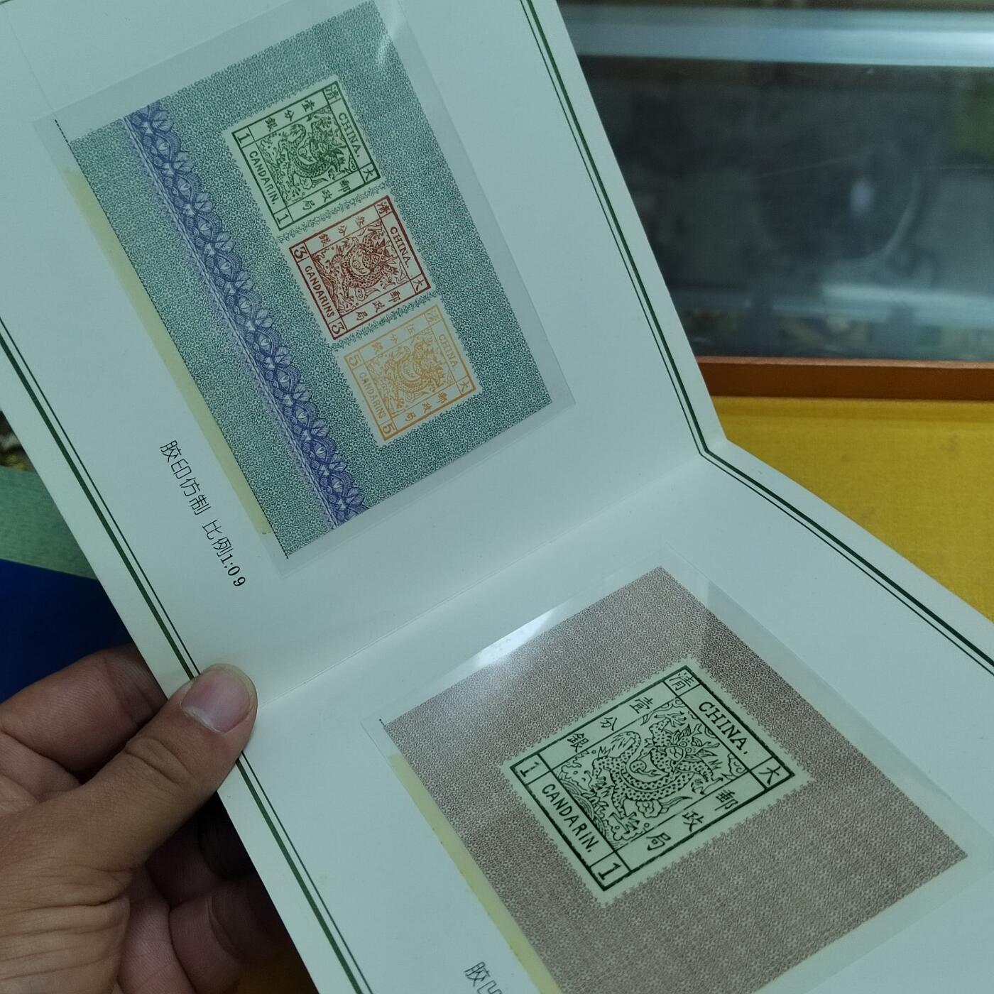 PCAI钱币 6-639  邮折等邮票小专场 纪念邮卡