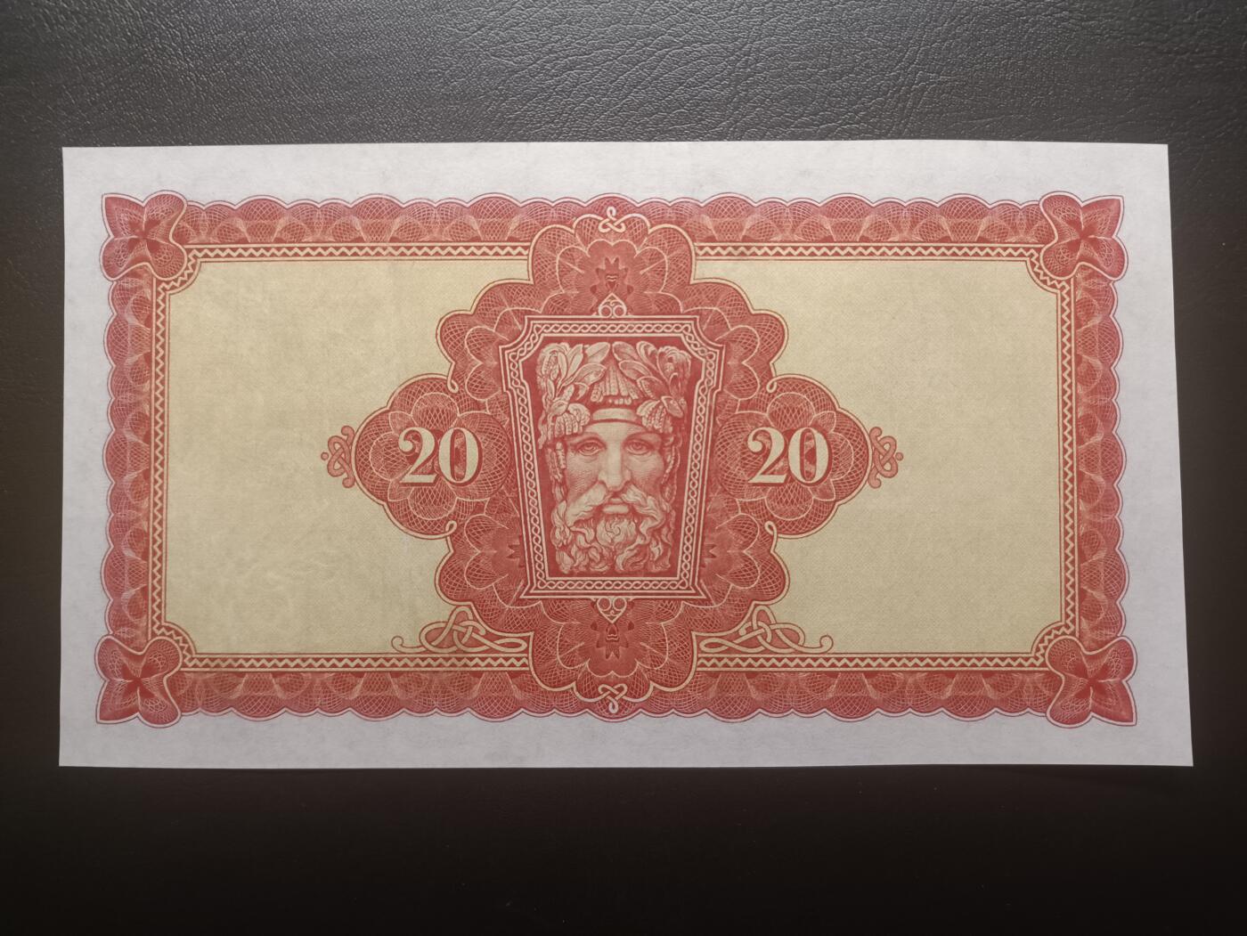 2025十二月第一期，总206期 爱尔兰1975年20镑AUNC，爱尔兰人格化象征“拉维利夫人”，稀有的中高面值