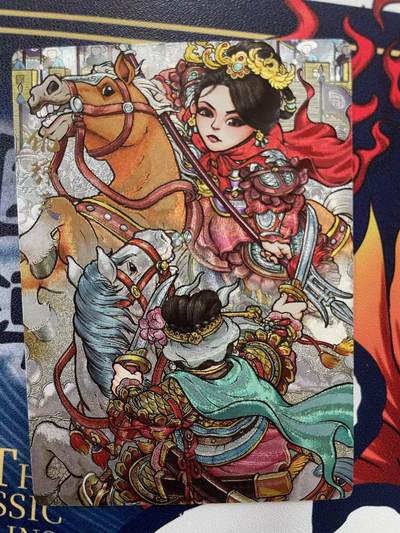 第十五期（周日截拍）惊喜不断看简介 - 奇点卡牌  貂蝉