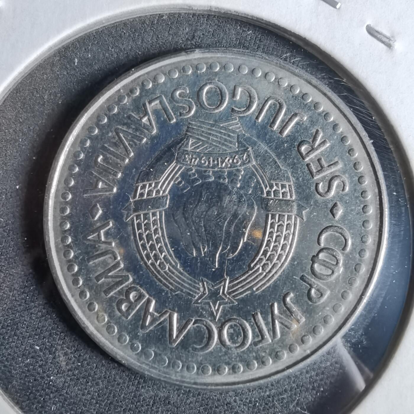 沼泽如烟--第921场 南斯拉夫1985年100第纳尔