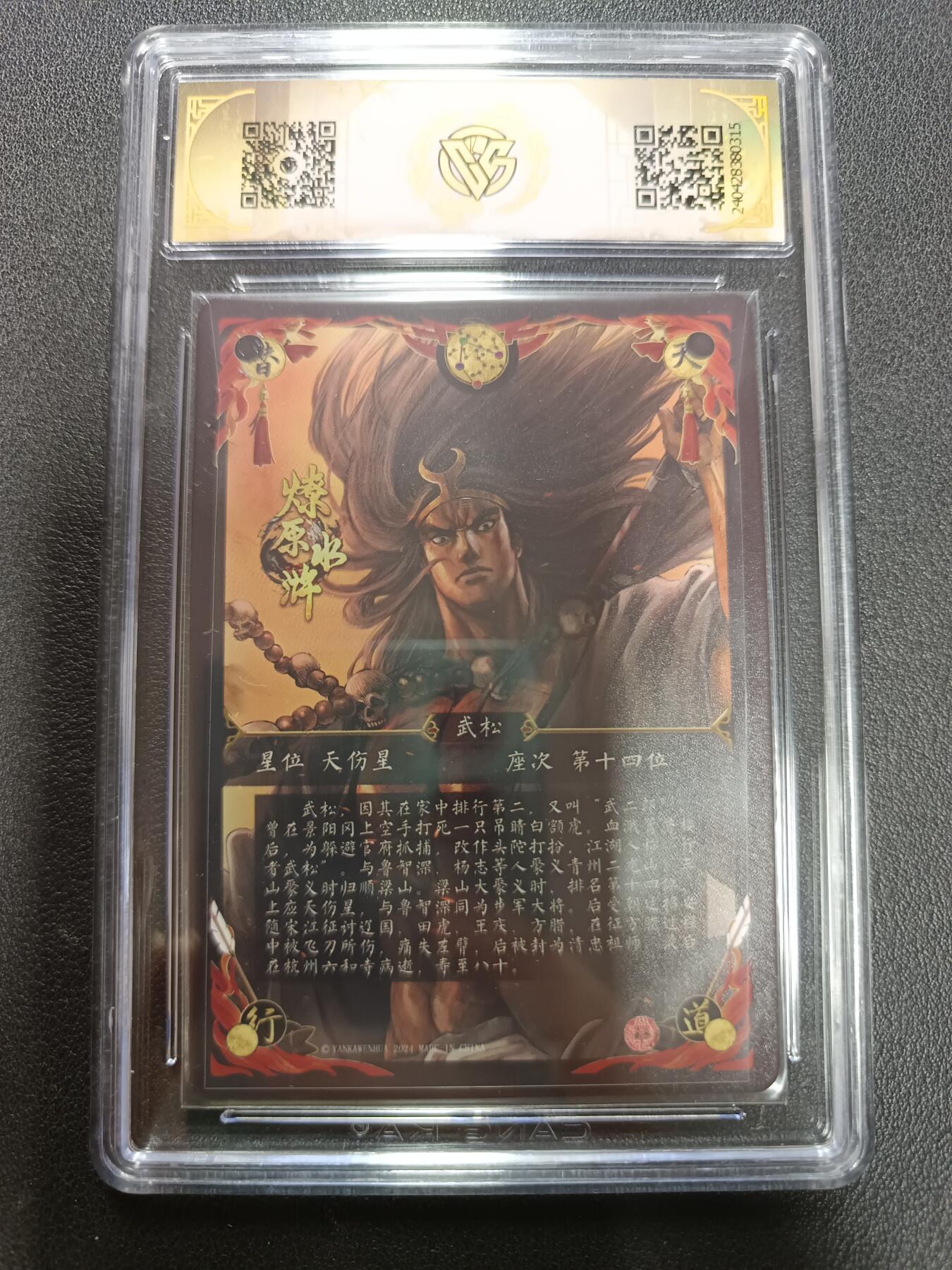 天玑星卡拍第146期《12.4周四截拍》持续收拍收评中 满赠卡需备注