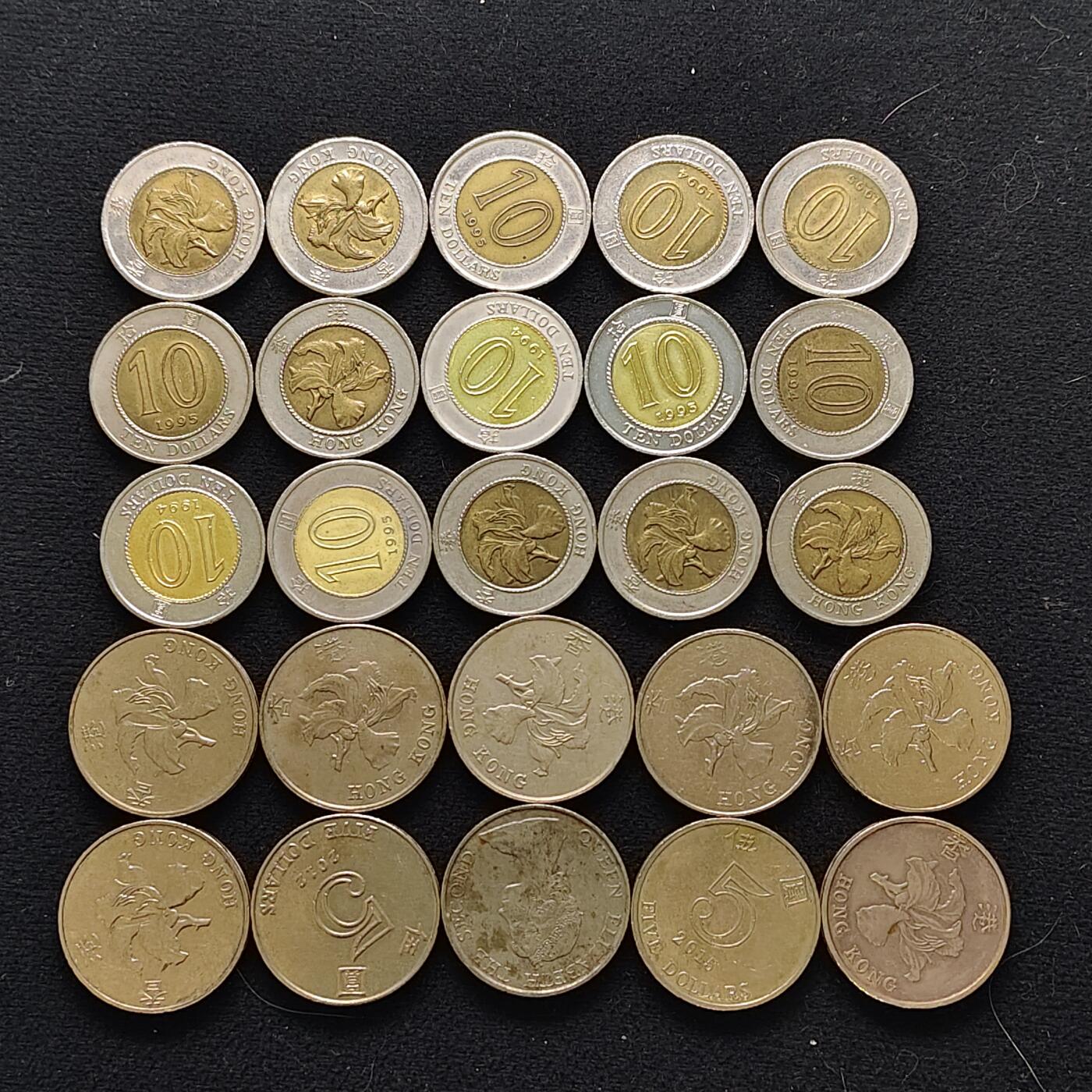 【全场包邮】纯粹捡漏拍483场（免费代拍第20场） 【批量】香港各年份5-10元15枚一组-含双色10元15枚