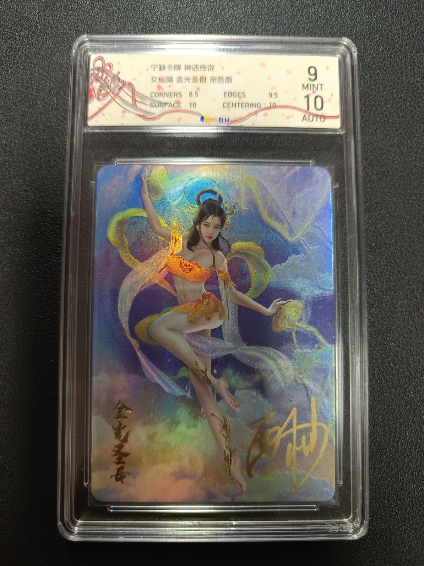 天玑星卡拍第146期《12.4周四截拍》持续收拍收评中 满赠卡需备注