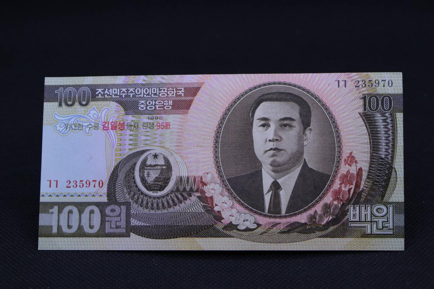 【淘币小摊】限时拍第八百二十一拍  纸币场  满百包邮可预留两周  周一统一发货   朝鲜1992年100元纸币