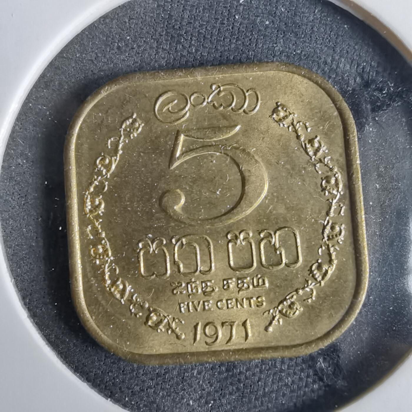 沼泽如烟--第921场 斯里兰卡1971年五分