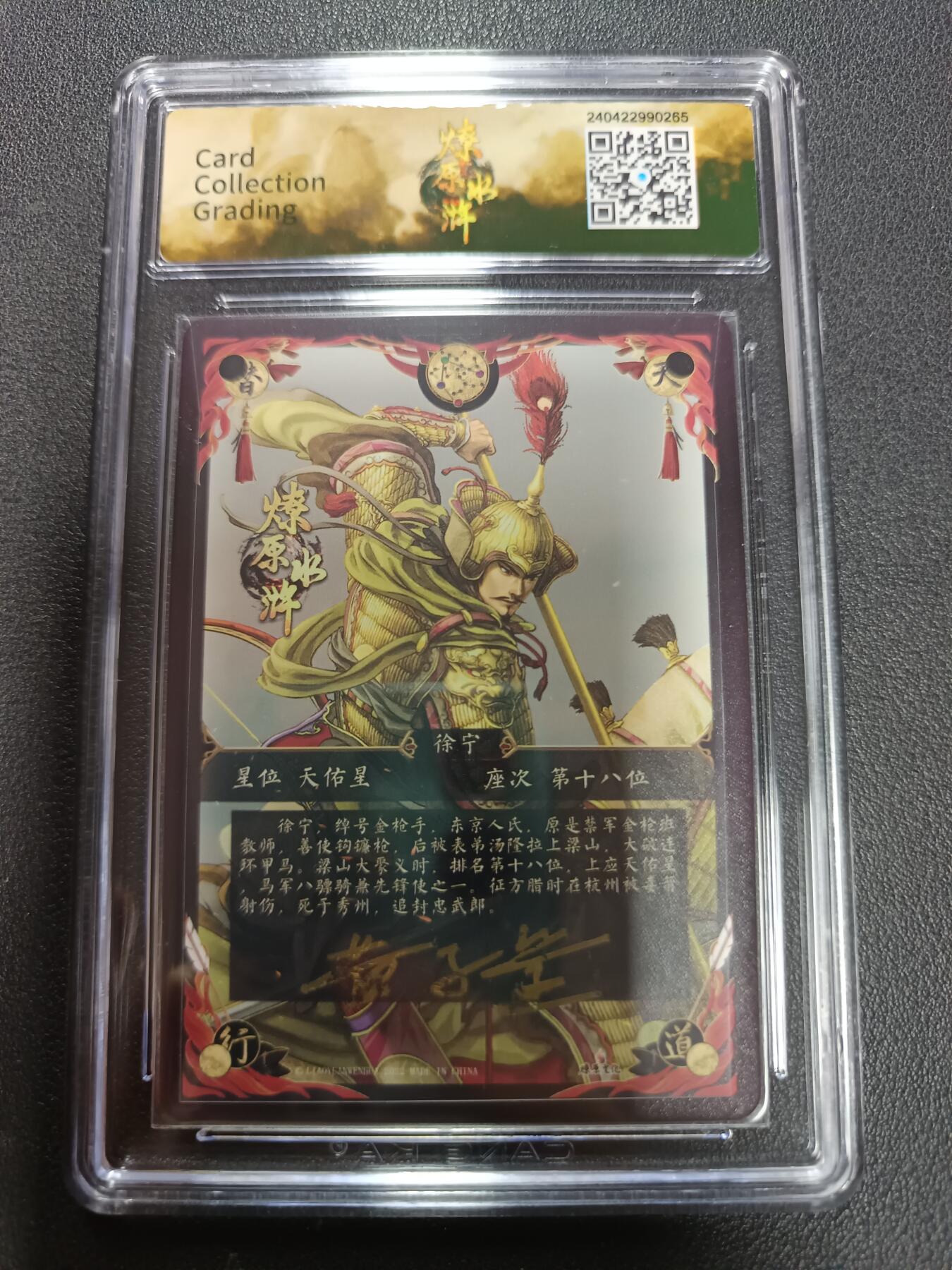 天玑星卡拍第146期《12.4周四截拍》持续收拍收评中 满赠卡需备注