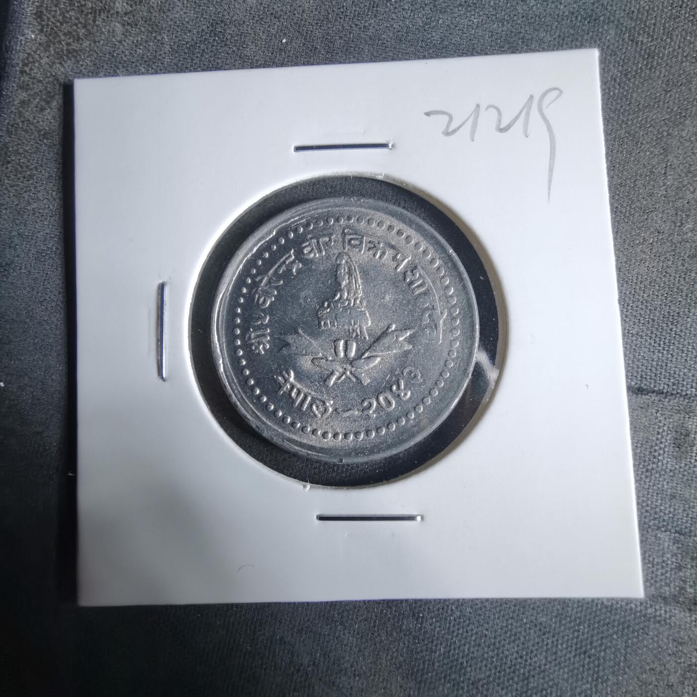 沼泽如烟--第921场 尼泊尔