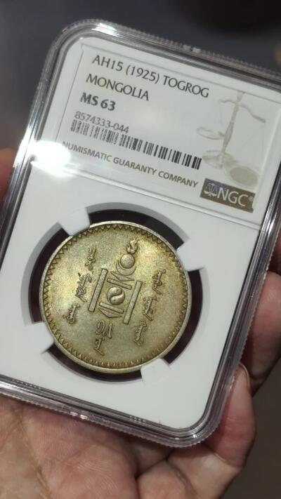 修遠堂世界钱币第九十六期 NGC MS63 1925年蒙古1唐吉大银币 黄油转光