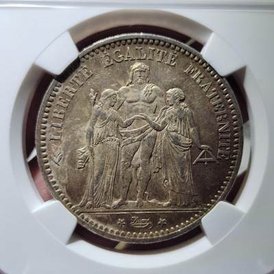 中外钱币第六场 - NGC-MS62法国大力神1873年5法郎