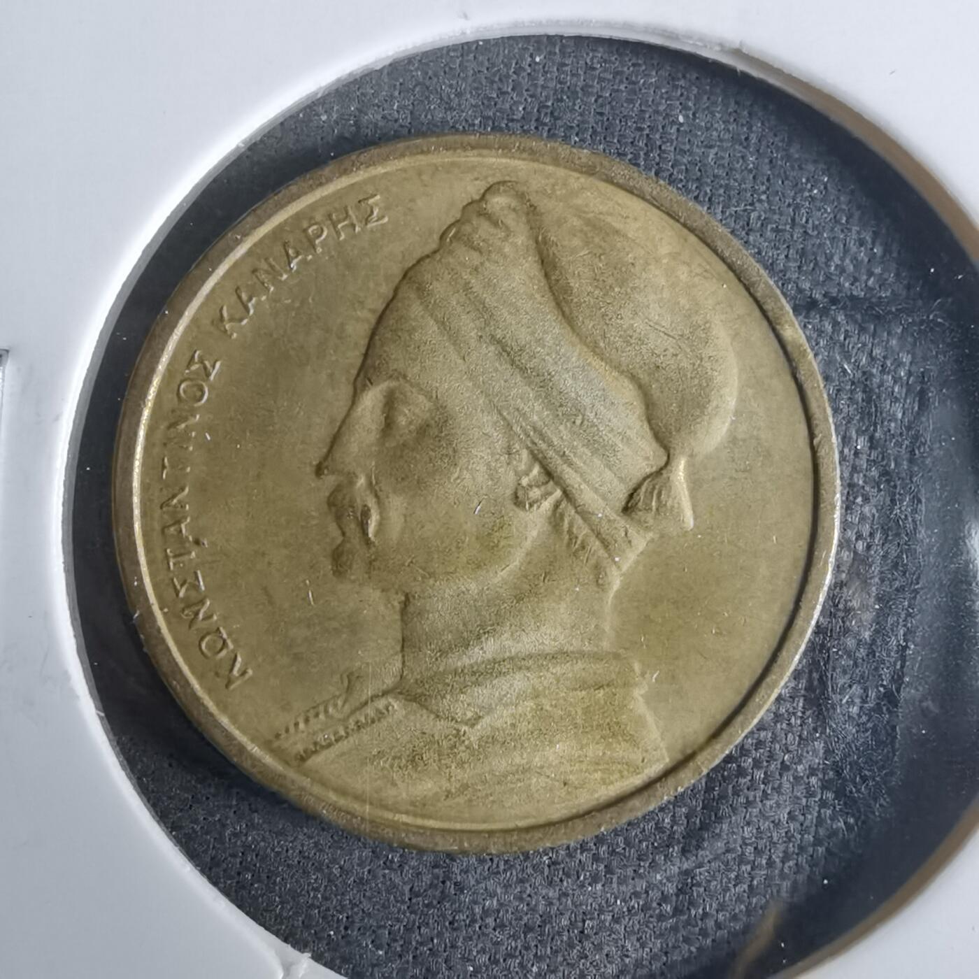 沼泽如烟--第921场 希腊1978年1德拉克马