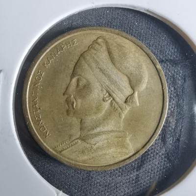 沼泽如烟--第921场 - 希腊1978年1德拉克马