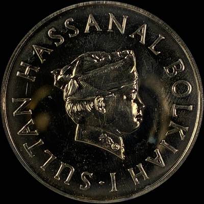 【雨安】【直播拍卖】【世界币章118期-裸币】2025-12-05 周五 19:30 保真 - [现代裸币] Sultan 苏丹 1元 1970年