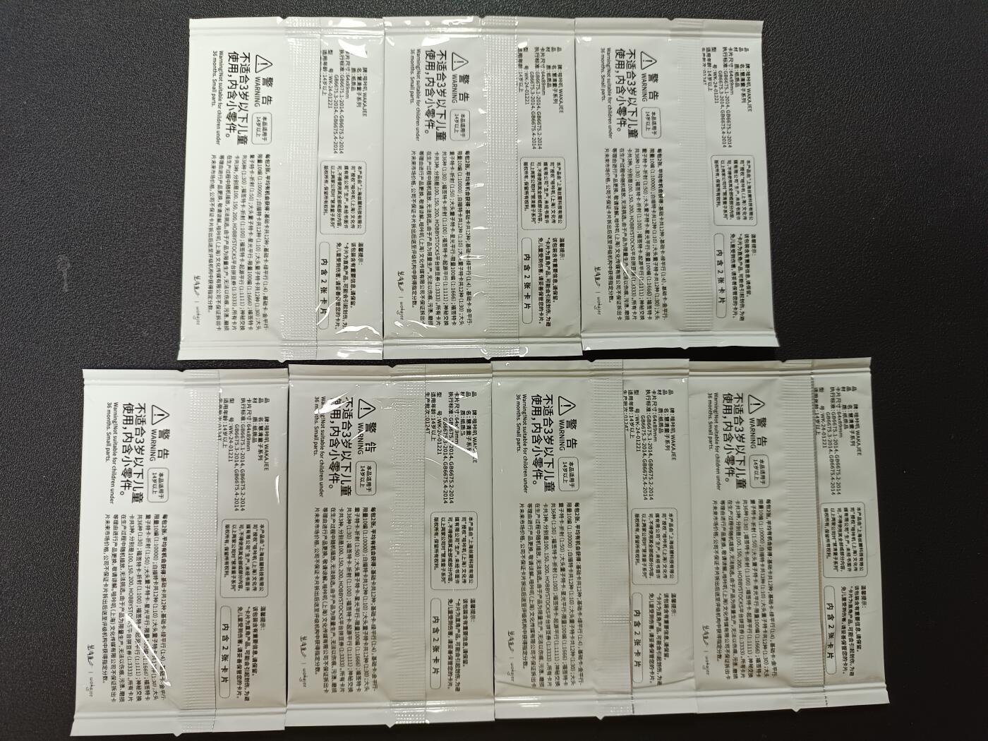 天玑星卡拍第146期《12.4周四截拍》持续收拍收评中 满赠卡需备注