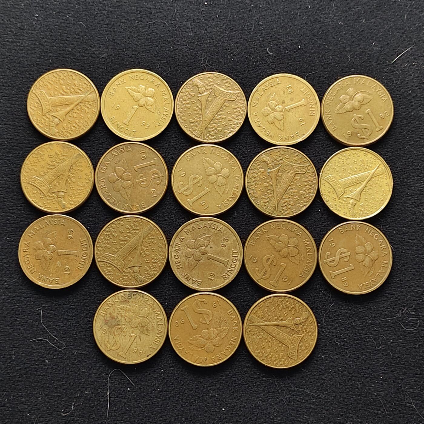 【全场包邮】纯粹捡漏拍483场（免费代拍第20场） 【批量】马来西亚各年份2版本1林吉特18枚一组