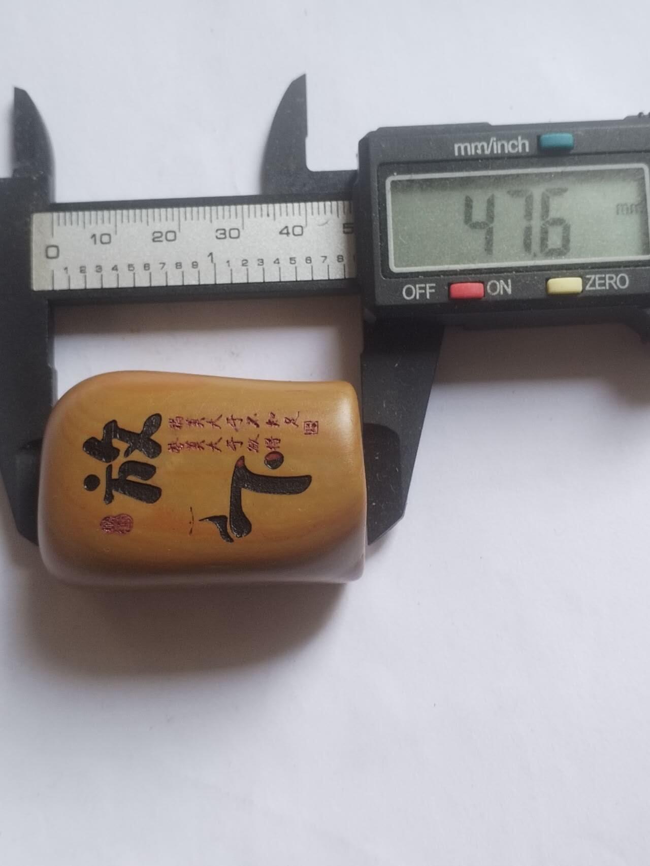 综合 黄腊石摆件。放下。