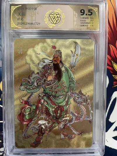 第十五期（周日截拍）惊喜不断看简介 - 神话中国
关羽折光