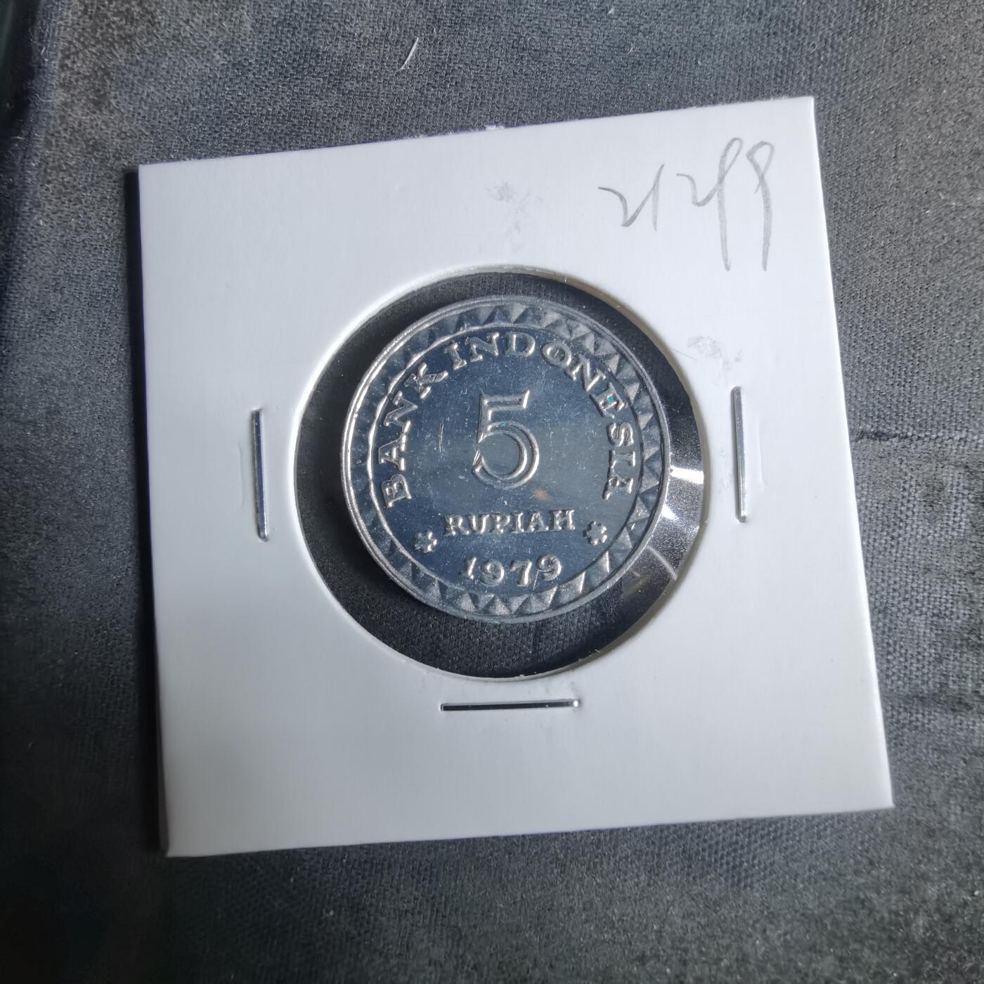 沼泽如烟--第921场 印度尼西亚1979年5卢比