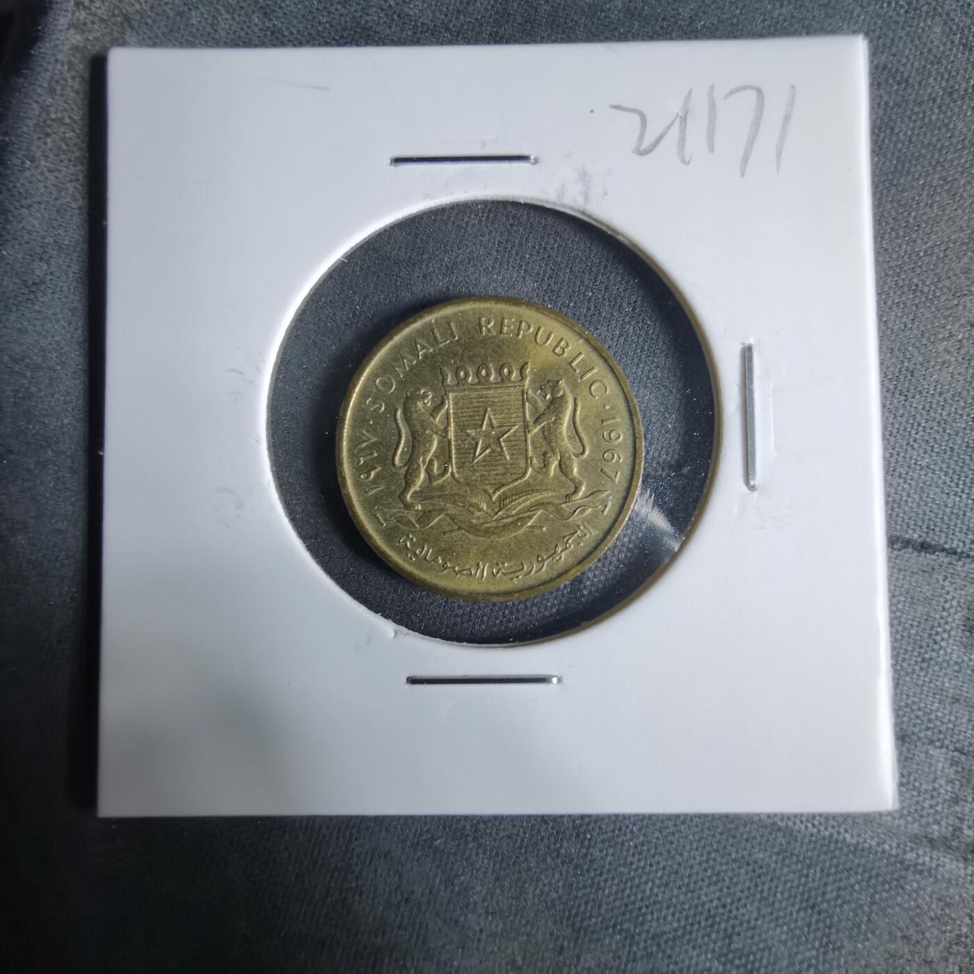 沼泽如烟--第921场 索马里1967年五分