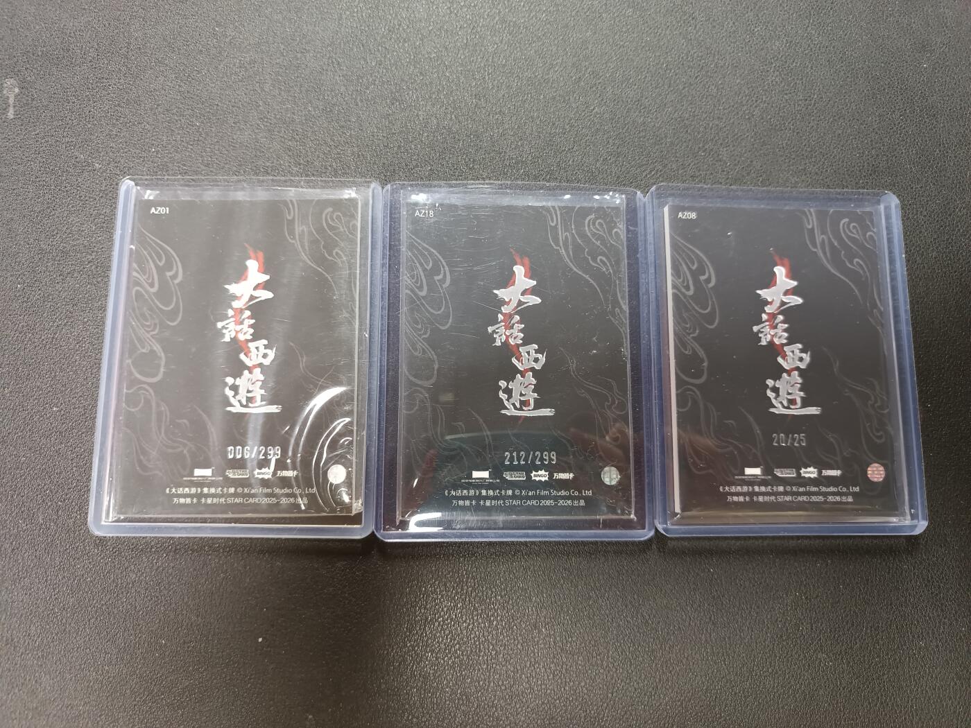 天玑星卡拍第146期《12.4周四截拍》持续收拍收评中 满赠卡需备注