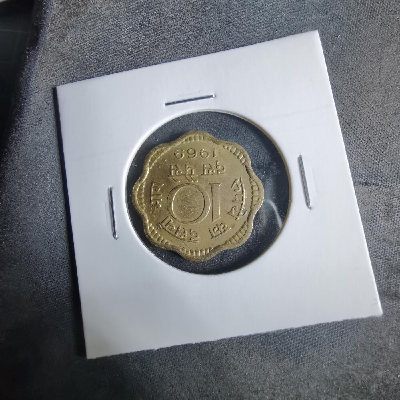 沼泽如烟--第921场 印度1969年10派沙