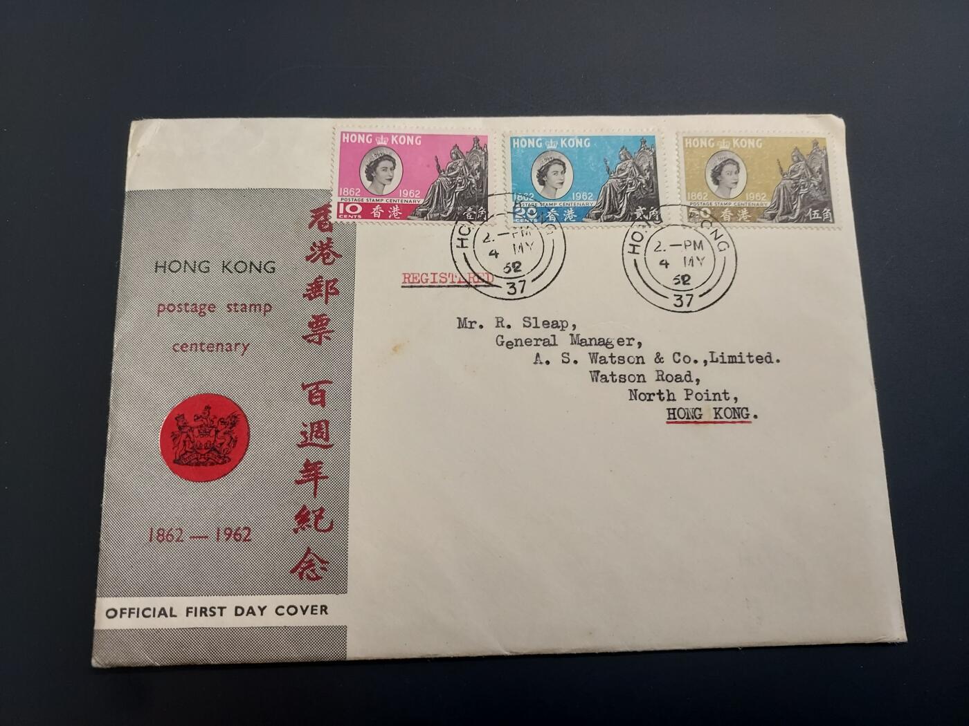 理想集藏 / 博彦收藏   12月10日 8点 邮票专场 全场包邮 香港 邮票百年首日封