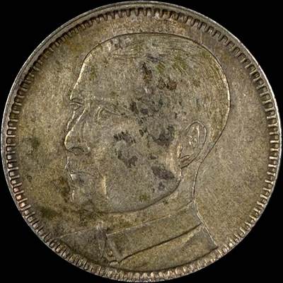 【雨安】【直播拍卖】【世界币章118期-裸币】2025-12-05 周五 19:30 保真 - [中国近代银元] 广东 二毫 民国18年 孙像 贰毫 民国十八年