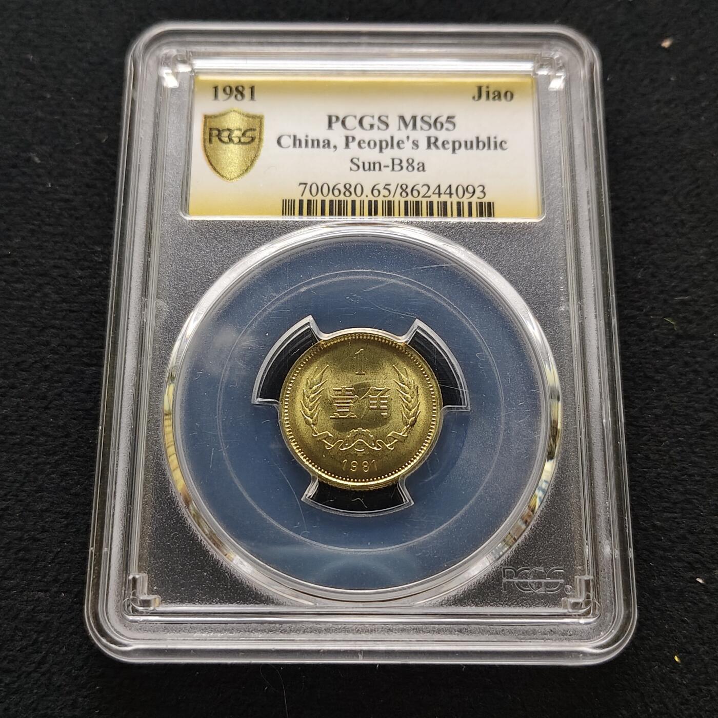 【全场包邮】纯粹捡漏拍483场（免费代拍第20场）