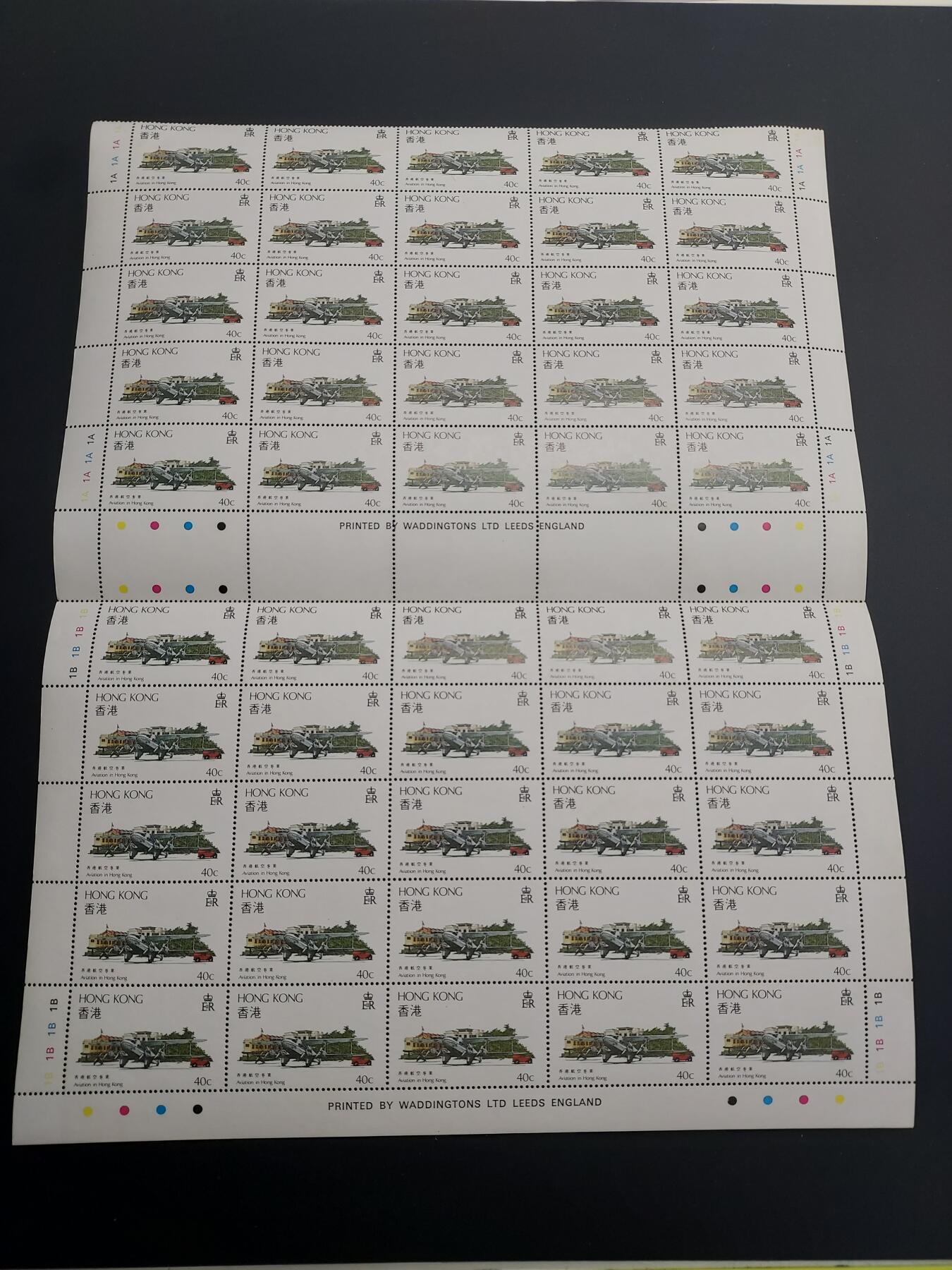 理想集藏 / 博彦收藏   12月10日 8点 邮票专场 全场包邮 香港纪念票散票版票2版，票上品